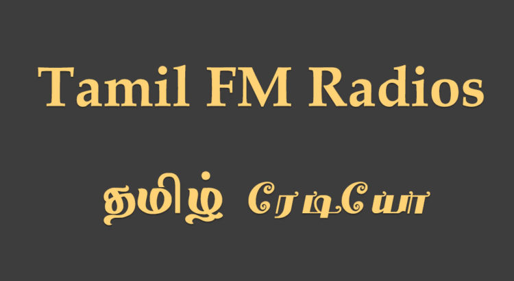 tam fm radios