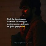 tamizhann_reviews_20200926_173338_0.jpg